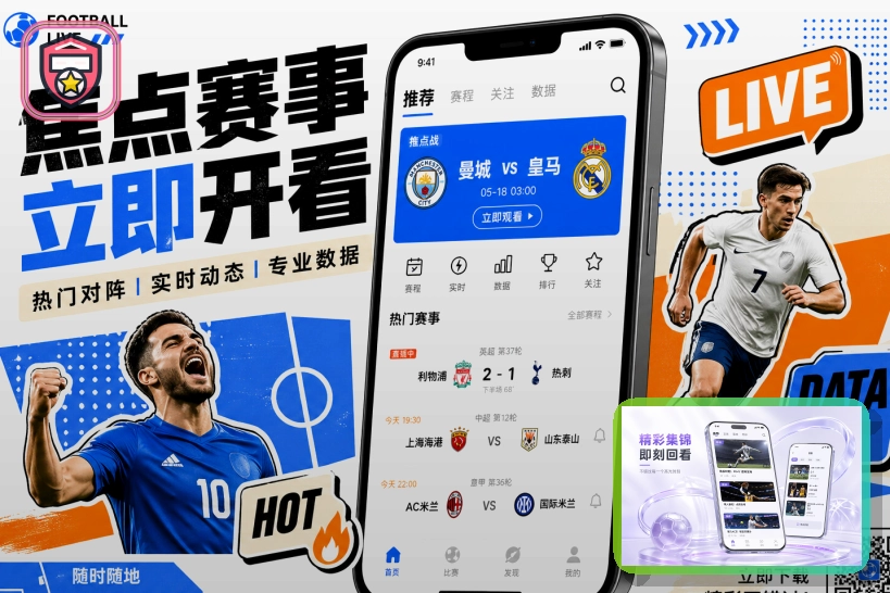 爱游戏应用权限与设备授权：文件权限